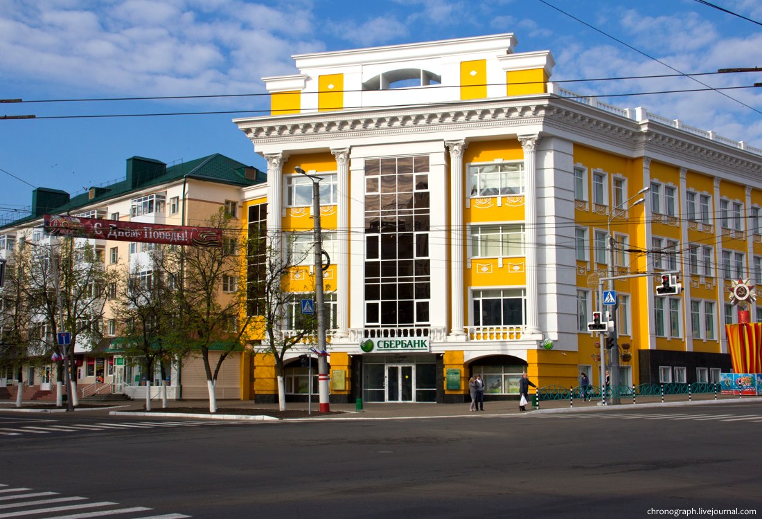 Saransk (Саранск)